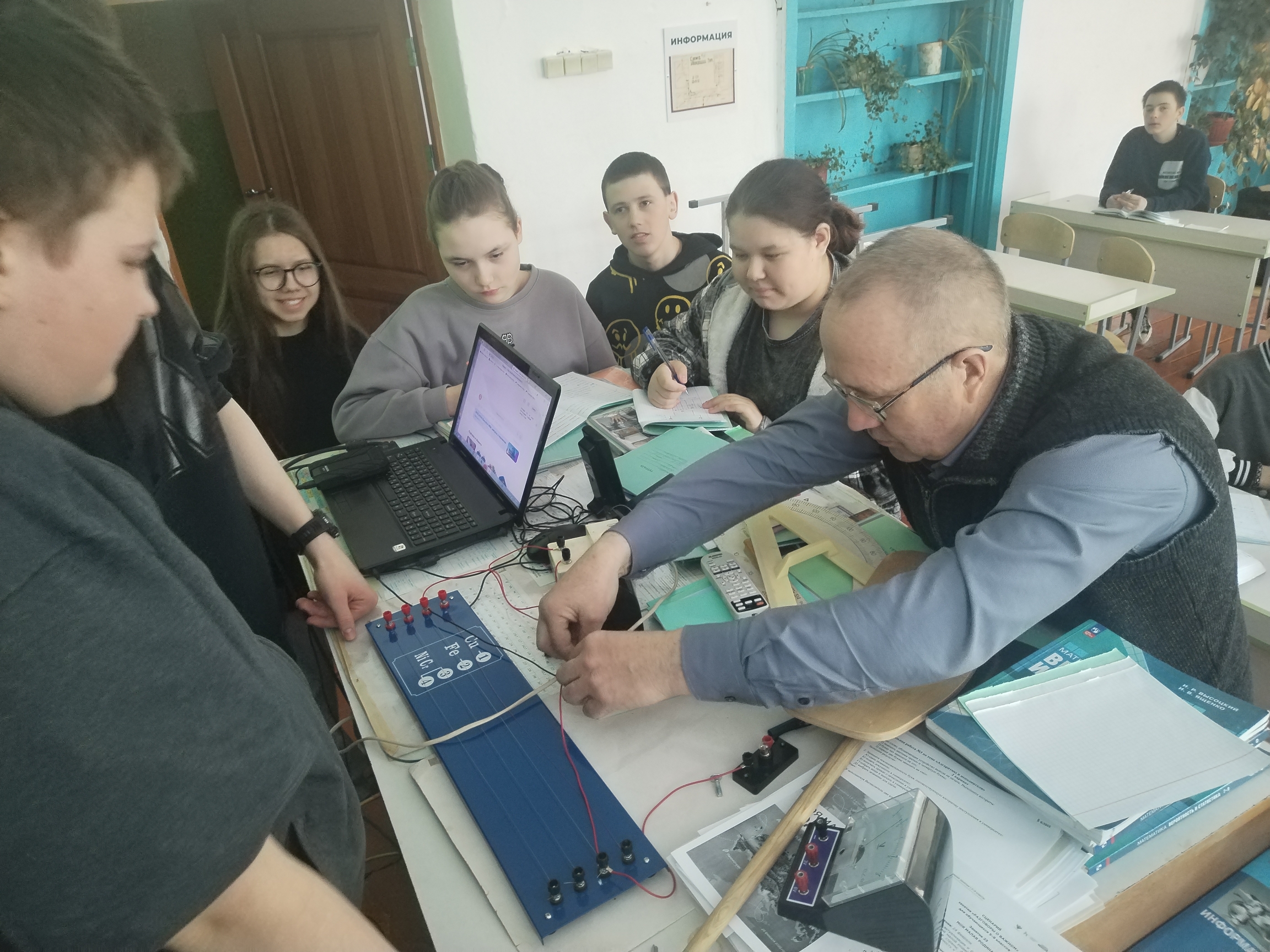 Итоговое мероприятие.